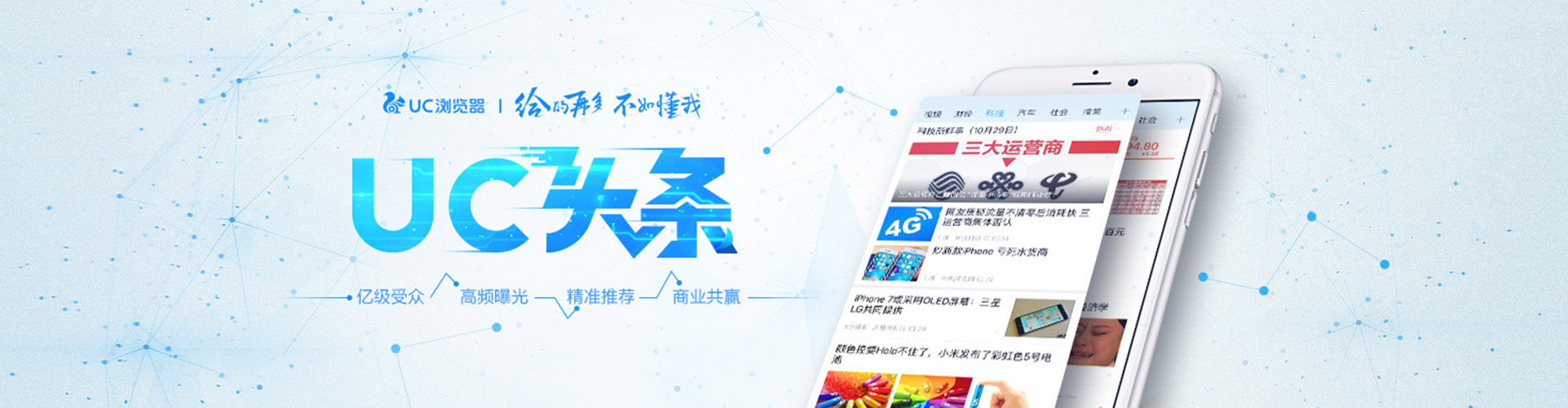 石首竞价托管